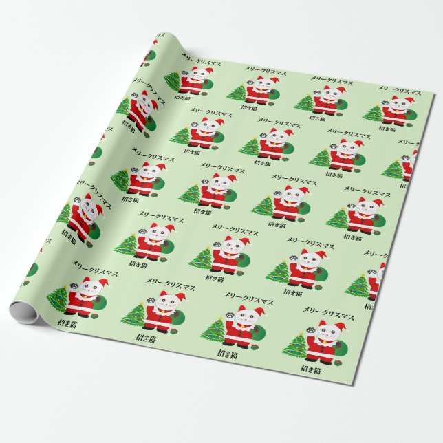 Papier Cadeau Père Noël Maneki Neko (Déroulé)