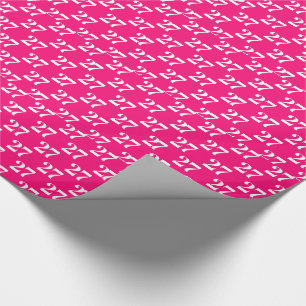 Papier Cadeau Personnaliser avec/Initial, Lettre blanche, Nombre