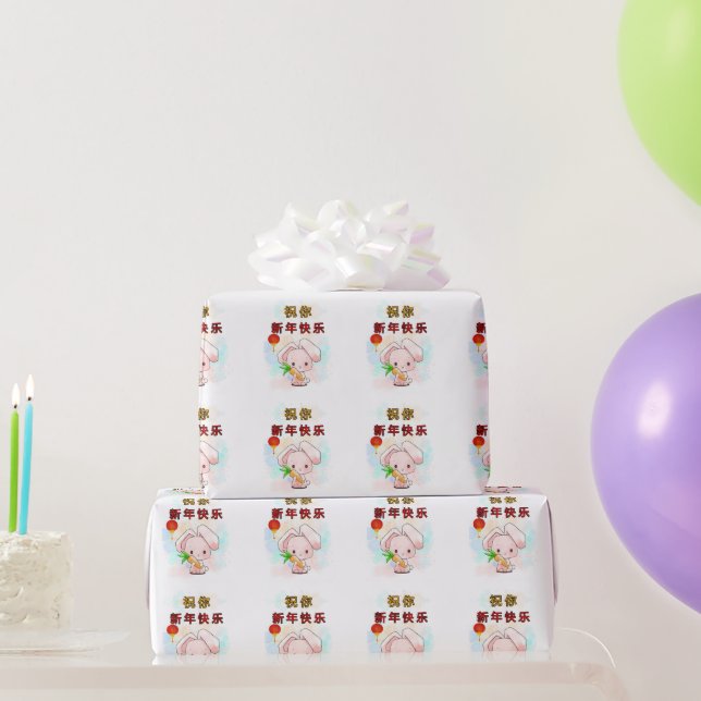 Papier Cadeau Rabbit Souhaitez-vous Chinois Bonne Année (Cadeaux de fête)
