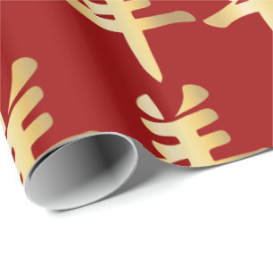 Papier Cadeau RAM chinoise de chèvre de moutons de symbole d'or