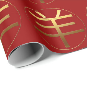 Papier Cadeau Ram Year Gold, effet gaufré Symbole Wrapping P
