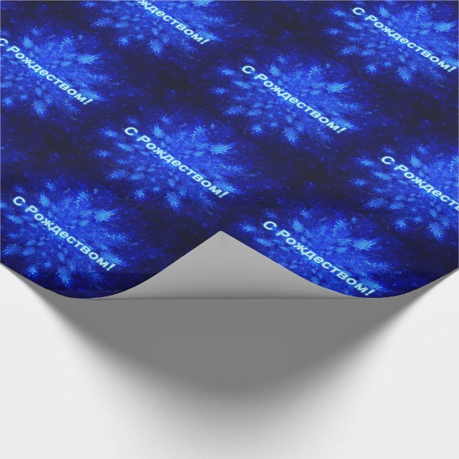 Papier Cadeau S Rozhdestvom - Snowburst (Coin)