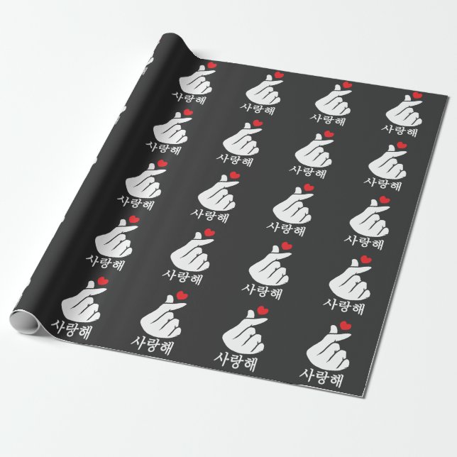 Papier Cadeau Saranghae Love KPop Finger Heart coréen (Déroulé)