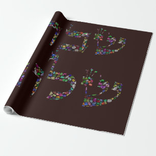 Papier Cadeau Shabbat shalom fait de pierres précieuses dans tou