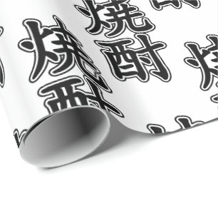 PAPIER CADEAU SHOCHU 焼 酎