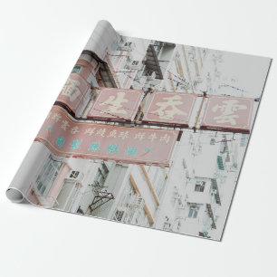 PAPIER CADEAU SIGNAGE DE TEXTE KANJI ROUGE ET BLANC