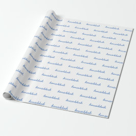 Papier Cadeau Texte de Hanoukka