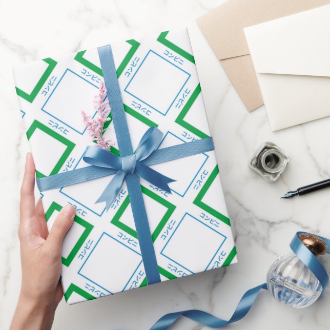 Papier Cadeau Texte japonais minimal bleu vert moyen diamant (Cadeaux)