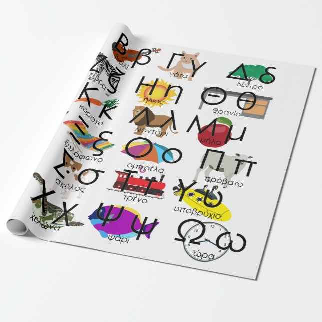 Papier Cadeau The Greek Alphabet Letters (Déroulé)