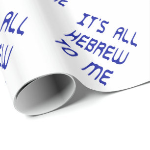 Papier Cadeau Tout est hébreu pour moi