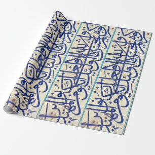 Papier Cadeau Tuiles d'Iznik avec la calligraphie islamique