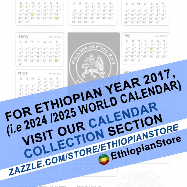Papier Calendrier éthiopien 2016 Calendrier éthiopien Eth (Créateur téléchargé)