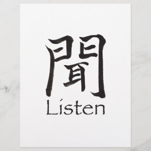 Papier Caractère Kanji Écouter