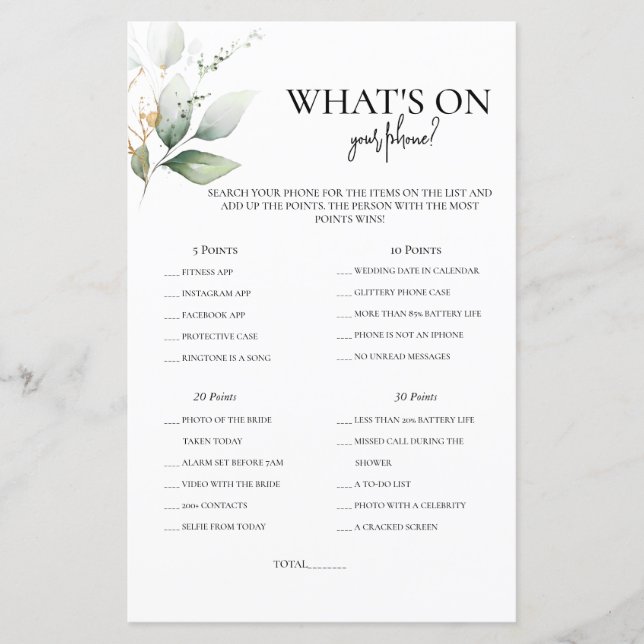 Papier Ce qui est sur votre téléphone greenery jeu de dou (Devant)