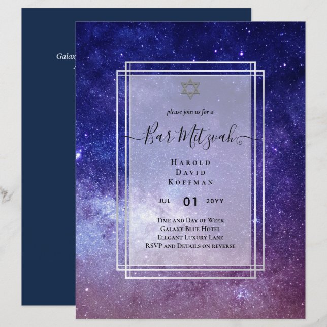 Papier Ciels au-dessus du BAR MITZVAH Galaxy Blue Gold El (Devant / Derrière)