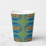Papier Cups "Chanukah Retro" 8 oz. Pappbecher<br><div class="desc">Papier Cups "Chanukah Retro" 8 oz. Genießen Sie auch die passenden Teller und Papierservietten. Danke, dass ihr angehalten und vorbeigekommen seid! Happy Hanukkah/Chanukah Sameach! Alle Designelemente können auf andere Zazzle-Produkte übertragen werden. Danke, dass ihr angehalten und vorbeigekommen seid! Happy Hanukkah/Chanukah Sameach! Größe: 8oz Paper Cup Werfen Sie ein spektakuläres Party...</div>