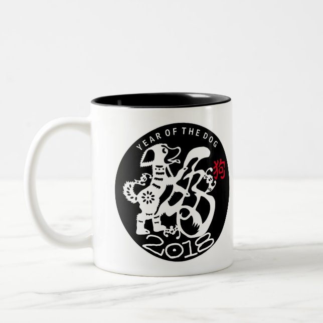 Papier de chien coupé chinois Nouvel An 2018 Mug n (Gauche)