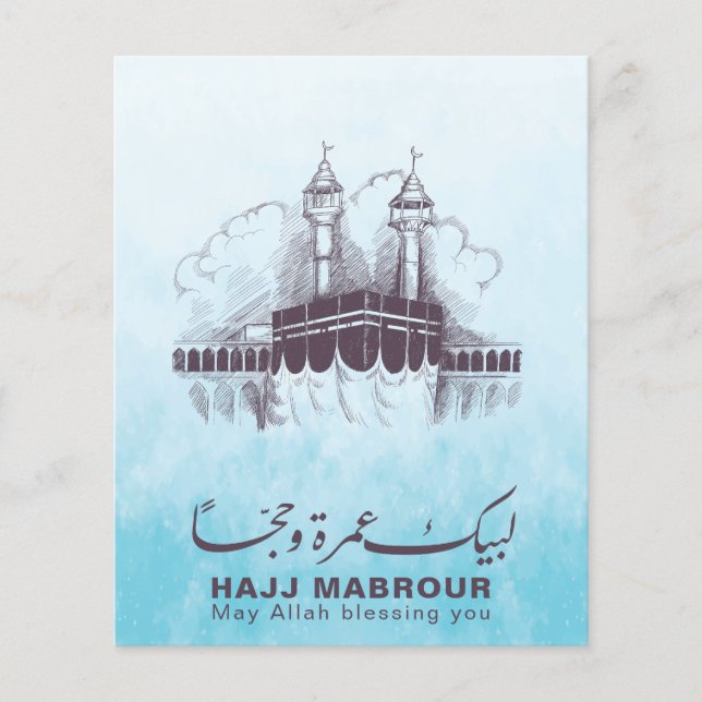 Papier Hajj Mabrour, Umrah Moubarak à La Mecque Arabie Sa (Devant)
