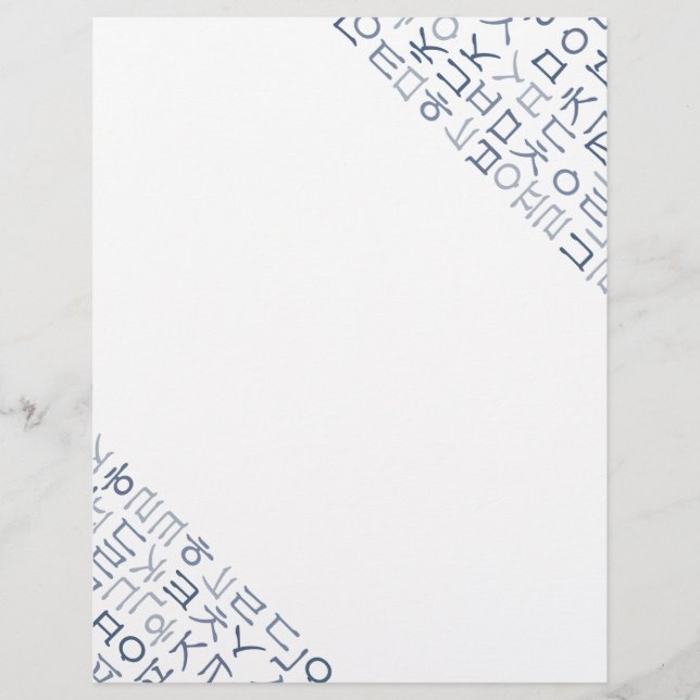 Papier Hangeul (Devant)