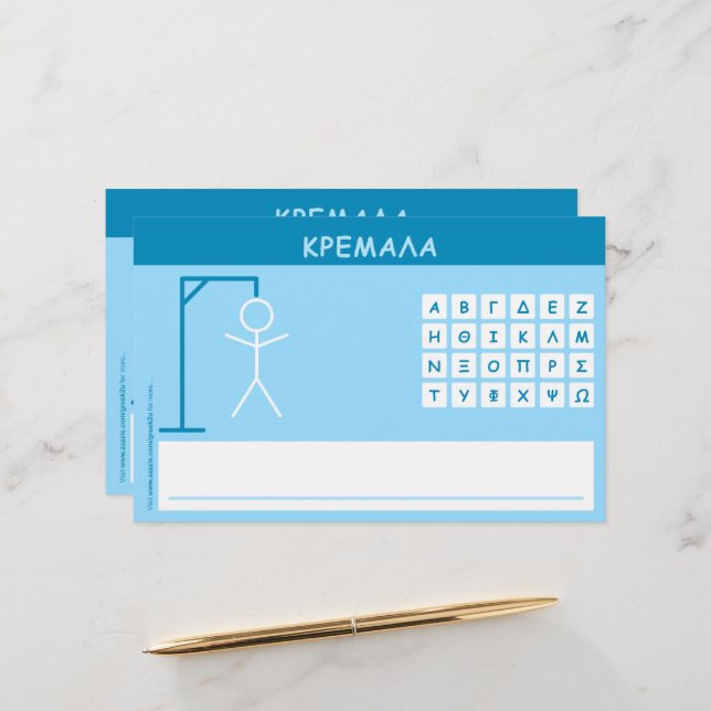 Papier Jeu de mots Kremala (Hangman) (Devant/Arrière en situation)