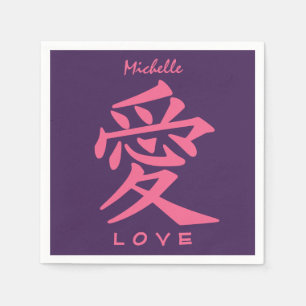 Papier Kanji Love texte personnalisé et des serviettes en