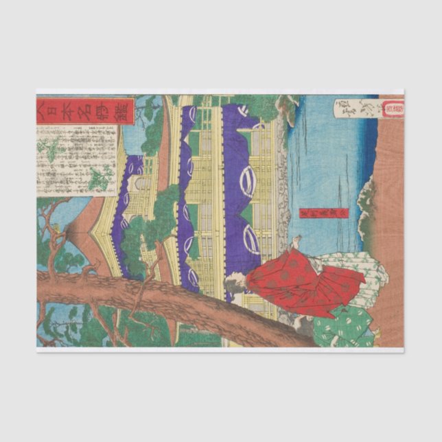 Papier Mousseline Ashikaga Yoshimitsu Admirer le Pavillon d'Or (Recto)