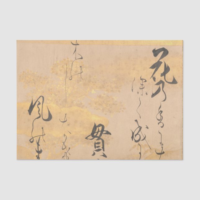 Papier Mousseline Asie Japonaise Poème Calligraphie Cherry Blossoms (Recto)