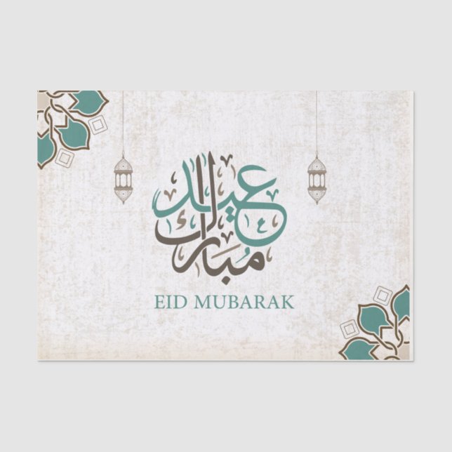 Papier Mousseline Eid Mubarak/salutations de Ramadan (Recto)