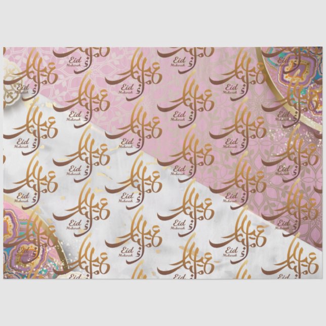 Papier Mousseline Elegant Aïd Moubarak Arabe Calligraphie or (Recto)