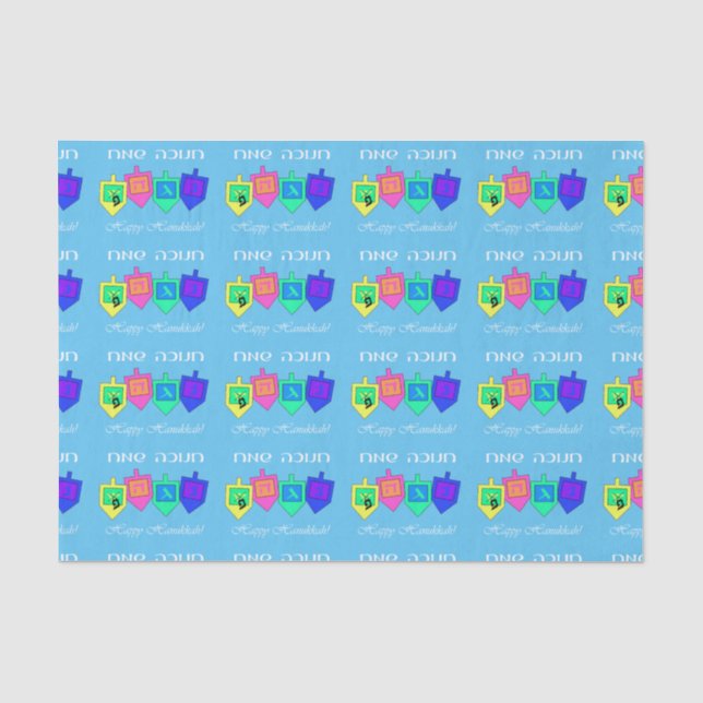 Papier Mousseline Happy Hannukah Anglais Hébreu (Recto)