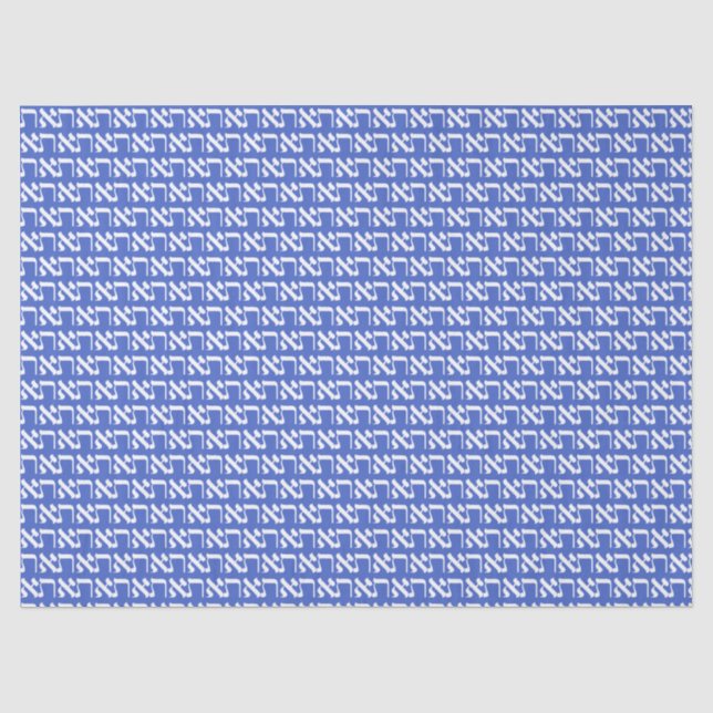 Papier Mousseline Hébreu Aleph Tav White (Recto)
