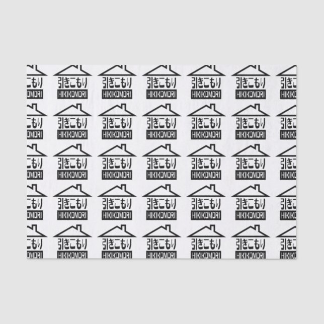 Papier Mousseline Hikikomori 引 き こ も り Japonais (Recto)