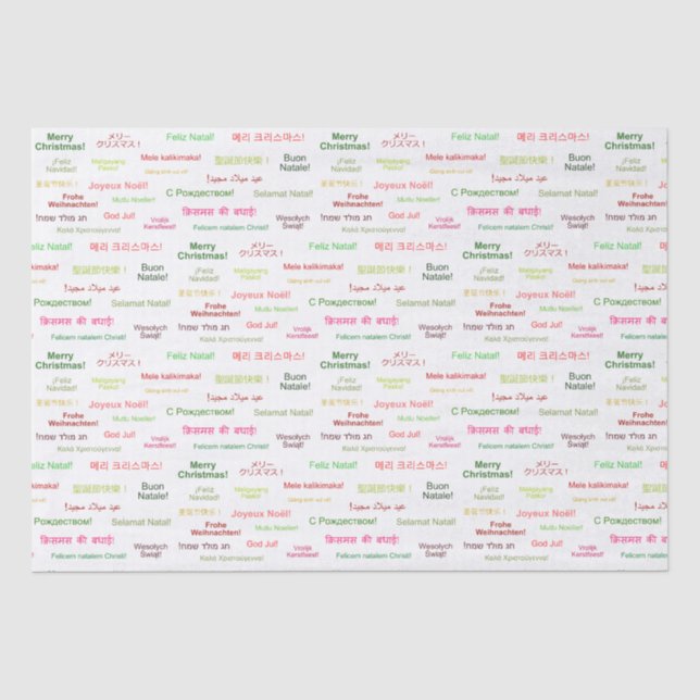 Papier Mousseline Joyeux Noël dans différentes langues du monde (Recto)
