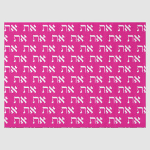 Papier Mousseline Le juif Aleph Tav Blanc sur Princesse Rose