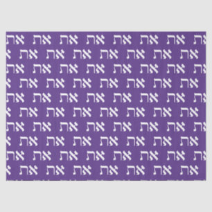 Papier Mousseline L'hébreu Aleph Tav White sur Royal Purple