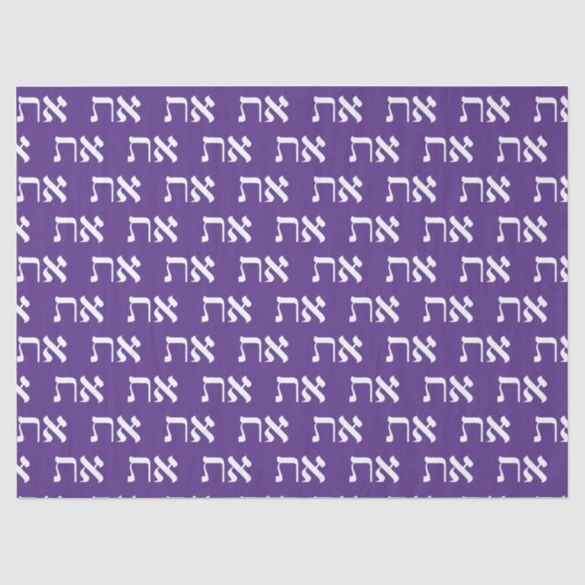 Papier Mousseline L'hébreu Aleph Tav White sur Royal Purple (Recto)