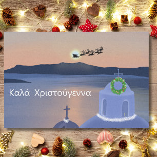 Papier Mousseline Noël À Santorin, Grèce Avec Père Noël