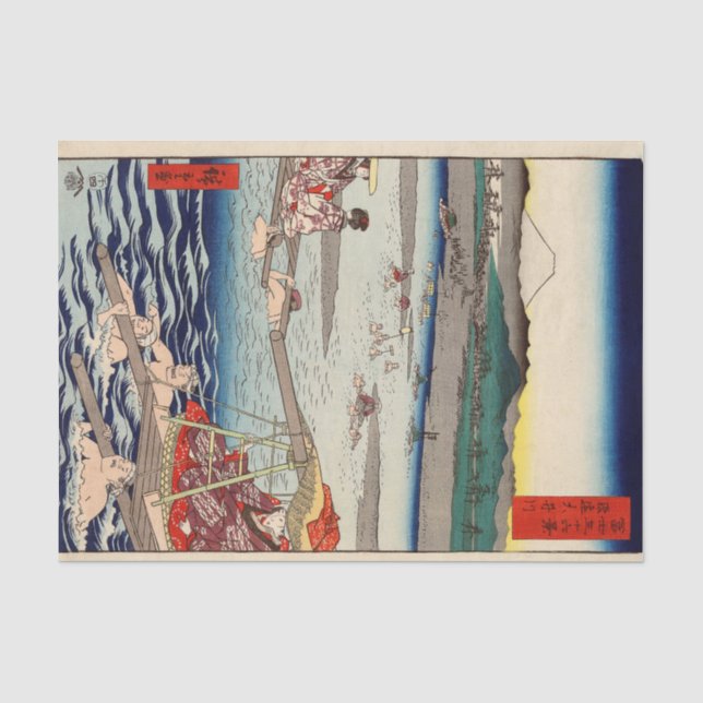 Papier Mousseline Ōi entre les provinces de Suruga et de Tōtōmi (Recto)