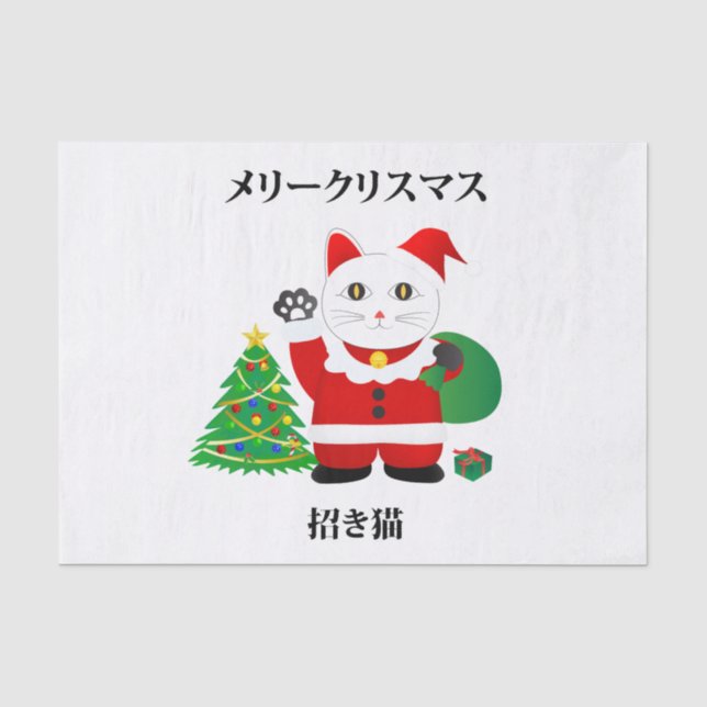 Papier Mousseline Père Noël Maneki Neko (Recto)