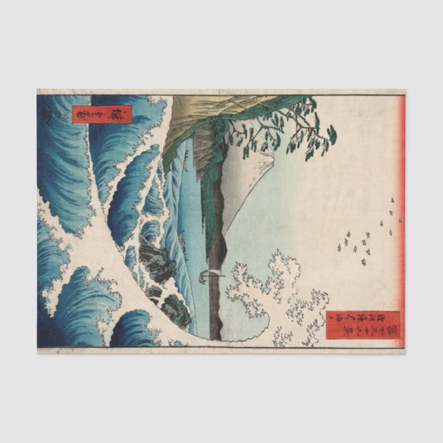 Papier Mousseline Satta no Kaijō (Recto)