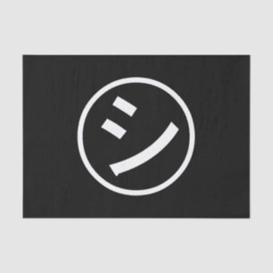 Papier Mousseline ㋛ Shi Kana Katakana Smiling Emoji / Emoticon