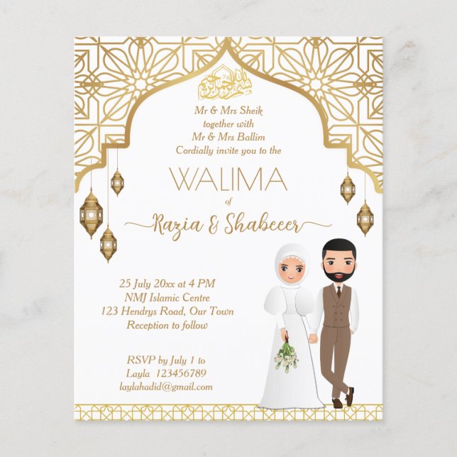 Papier Or faire-part de mariage islamique avec couple nup (Devant)