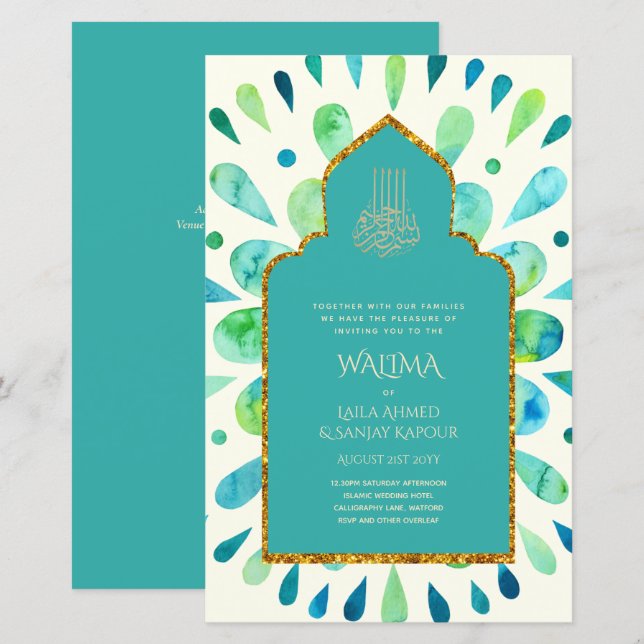 Papier Ornemental bilingue WALIMA Nikah Mariage musulman (Devant / Derrière)