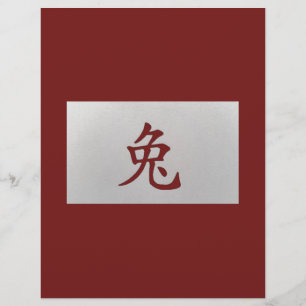 Papier Panneau chinois zodiaque rouge lapin