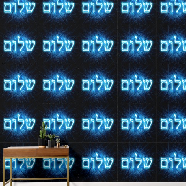 Papier Peint Bleu brillant Shalom sur étoile gravée de David (Couloir)