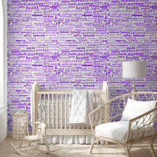 Papier Peint Couleurs personnalisées du texte d'intégrité multi