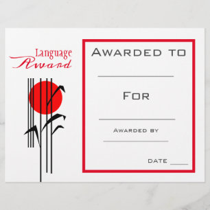 Papier Prix de classe Étudiant en langue japonaise