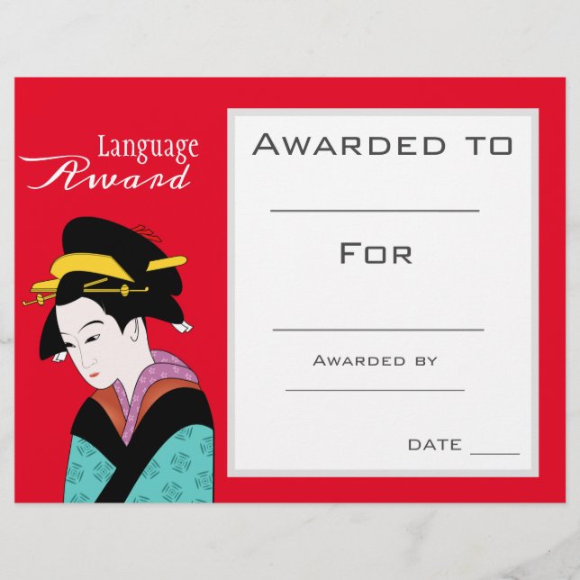 Papier Prix de classe Étudiant en langue japonaise (Devant)