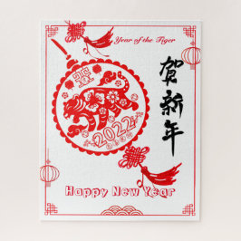 Papier schneiden glückliche chinesischen Mondfisch