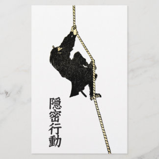 Papier The Ninja of Hokusai